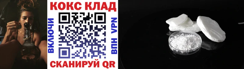 Купить A PVP  COCAIN  ГАШ  Псилоцибиновые грибы  Бошки Шишки  МЕФ  Хвалынск