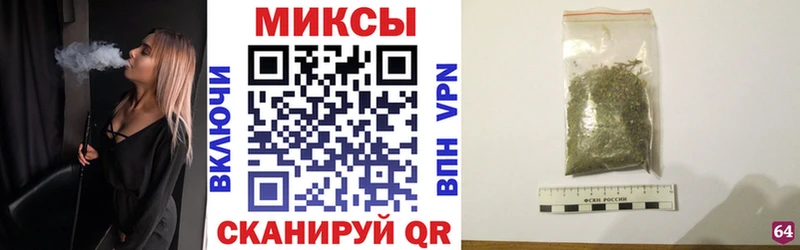 Купить  Хвалынск  БУТИРАТ 1.4BDO 