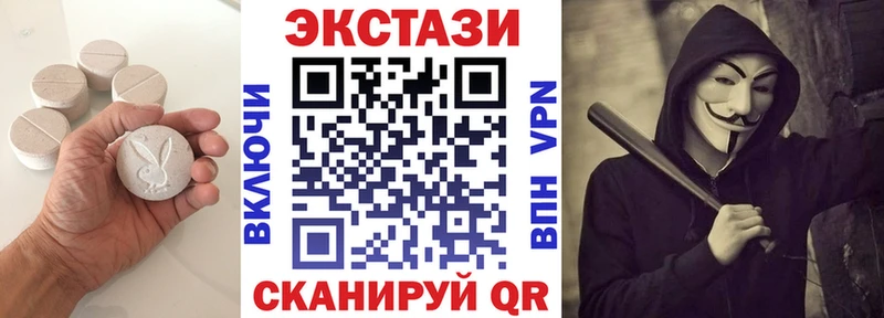 Экстази mix  Купить закладки  Хвалынск 