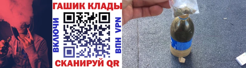 ГАШ VHQ  Купить  Хвалынск 