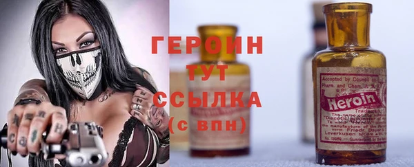 мескалин Заволжье