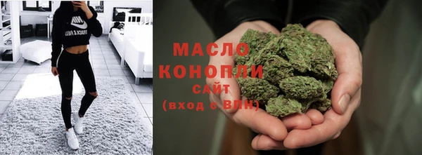 мескалин Заволжье