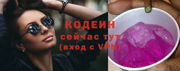 мескалин Заволжье