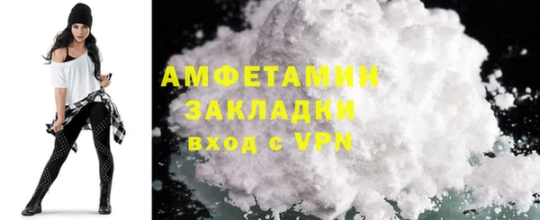 мескалин Заволжье
