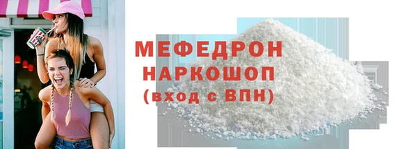 прущая мука Заводоуковск