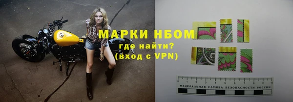 прущая мука Заводоуковск