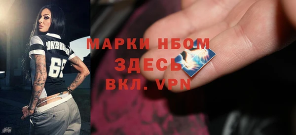 мескалин Заволжье