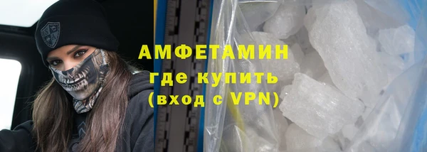 мескалин Заволжье