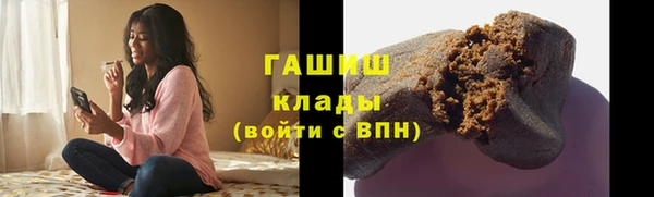 прущая мука Заводоуковск