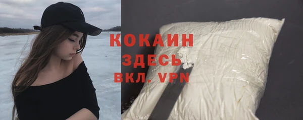 прущая мука Заводоуковск