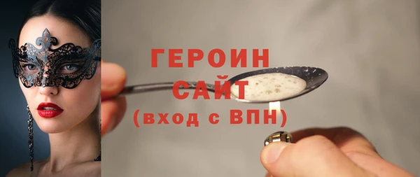 мескалин Заволжье