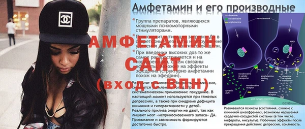 мескалин Заволжье