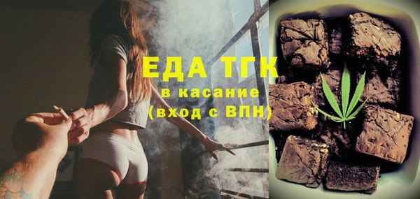 мескалин Заволжье