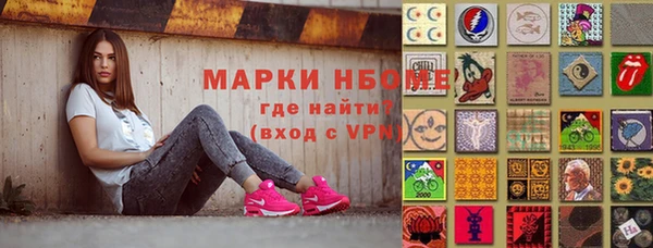 мескалин Заволжье