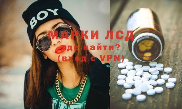 мескалин Заволжье