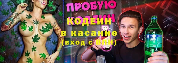 прущая мука Заводоуковск
