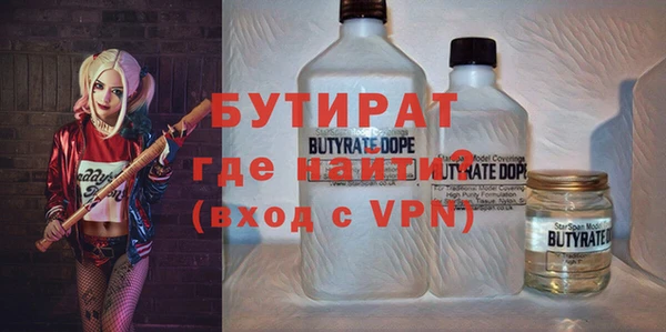 прущая мука Заводоуковск
