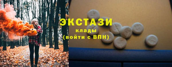 мескалин Заволжье