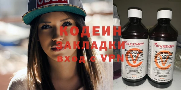 мескалин Заволжье