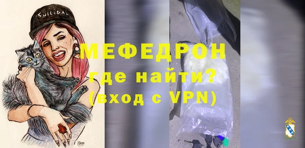 мескалин Заволжье