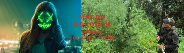 прущая мука Заводоуковск