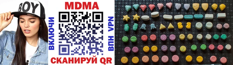 Купить где  Хвалынск  МДМА кристаллы 