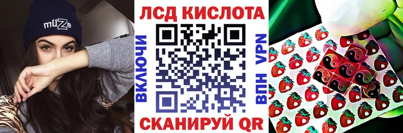 Марки N-bome 1,8мг  Купить где  Хвалынск 